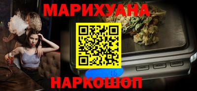 гашишное масло Балашиха