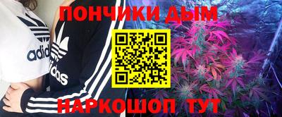мефедрон мука Балаково