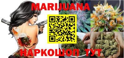 мефедрон мука Балаково