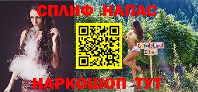 гашишное масло Балашиха