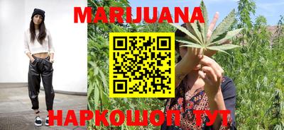 мефедрон мука Балаково