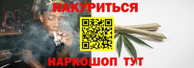 гашишное масло Балашиха