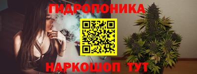 гашишное масло Балашиха