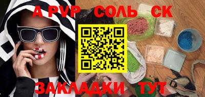 гашишное масло Балашиха