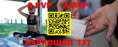 мефедрон мука Балаково