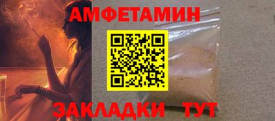 мефедрон мука Балаково