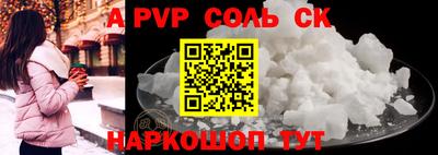 кокаин премиум Абакан