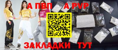 гашишное масло Балашиха
