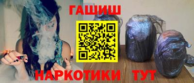 гашишное масло Балашиха
