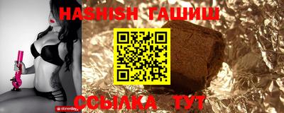 гашишное масло Балашиха