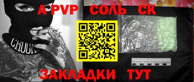 мефедрон мука Балаково