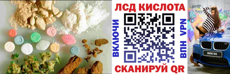 LSD-25 экстази ecstasy  площадка телеграм  Касимов 