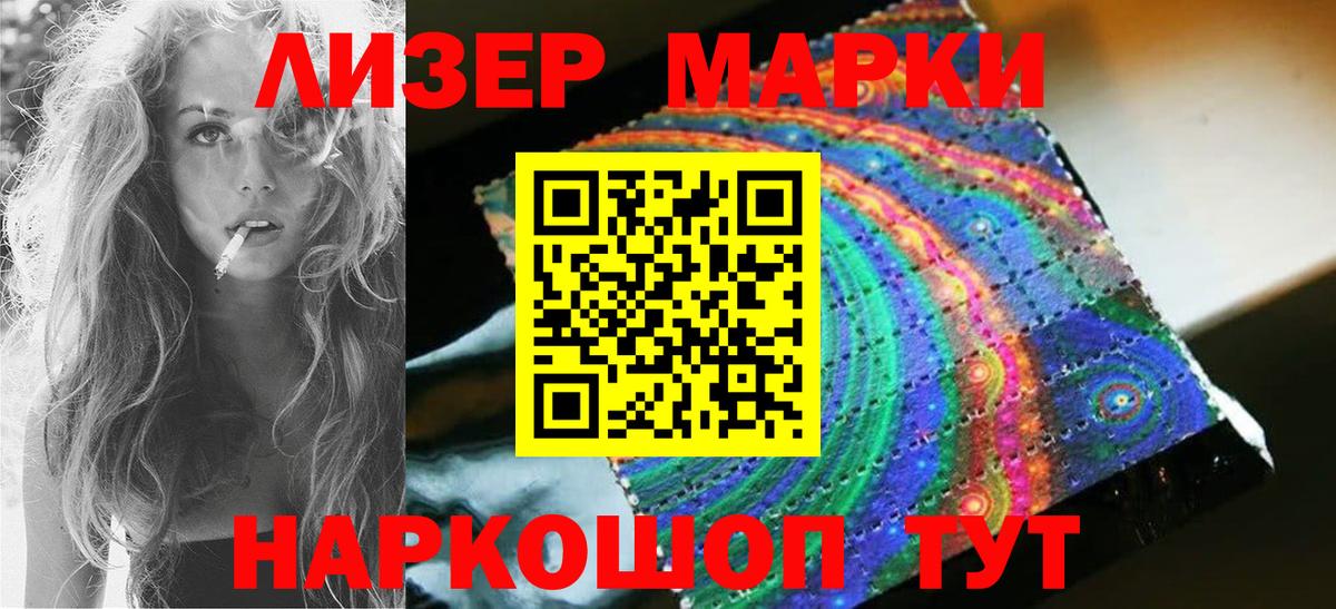 ЛСД экстази кислота Касимов