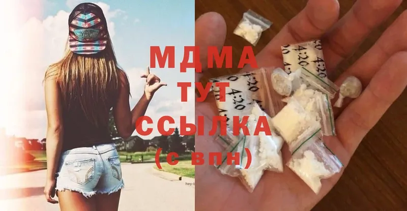 цена наркотик  Касимов  MDMA кристаллы 