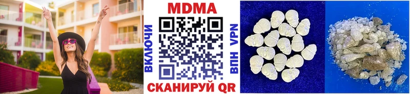 МДМА crystal  Касимов 