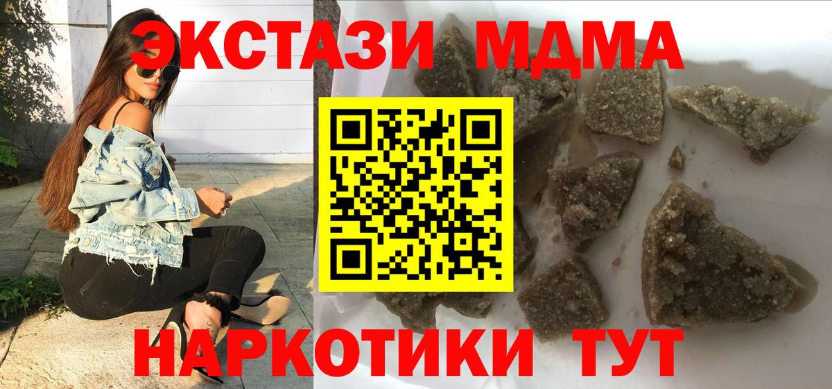 Касимов  MDMA crystal  Вход с VPN  MDMA VHQ 