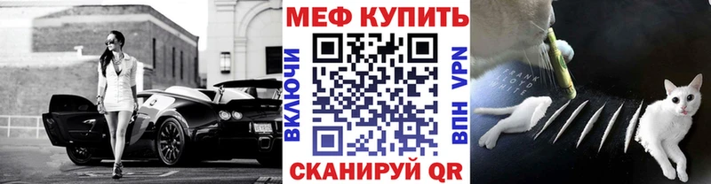маркетплейс Telegram  Касимов  МЯУ-МЯУ кристаллы 