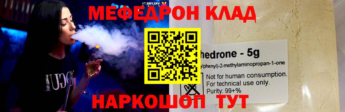 Конопля Касимов