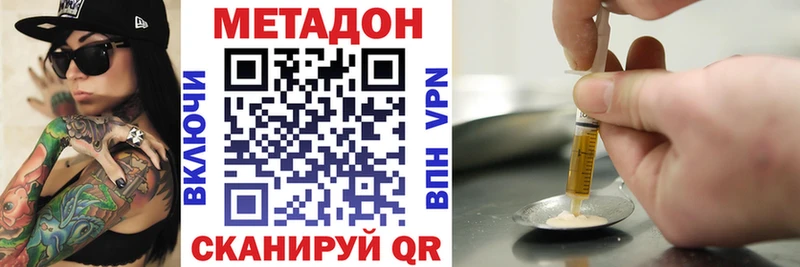 цены наркотик  площадка как зайти  МЕТАДОН methadone  Касимов 