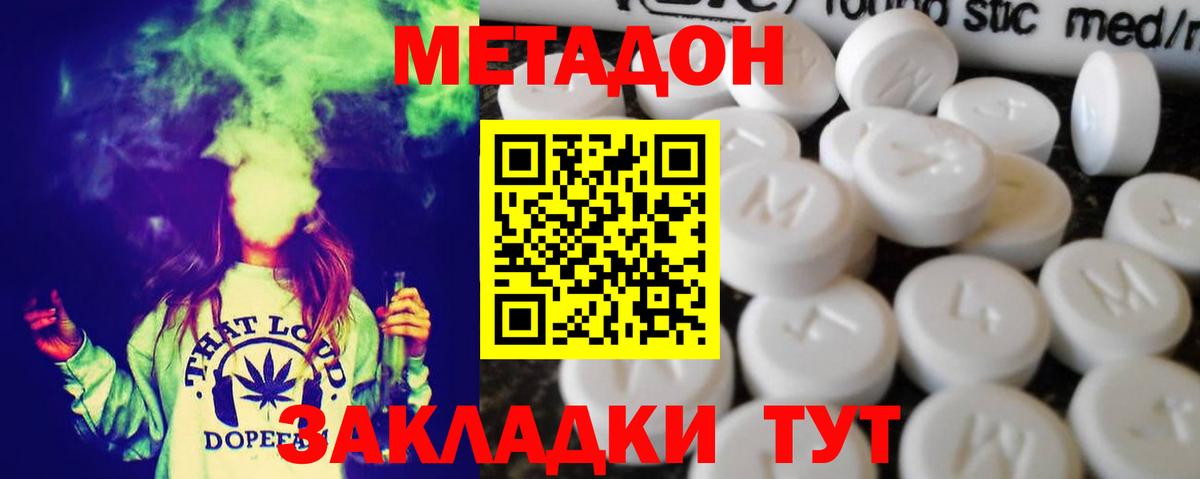Кокаин  Вход с VPN  МДМА  МЕФ кристаллы  ГАШ  Лсд 25  Канабис  Касимов  ТГК 