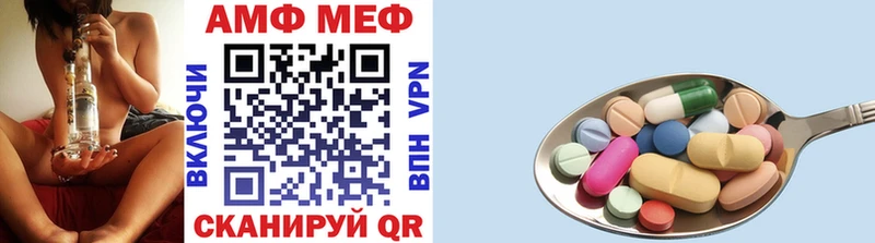 Первитин мет  гидра как войти  Касимов 