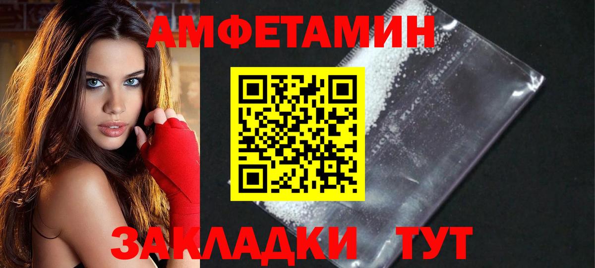 Касимов  Метамфетамин пудра  Вход с VPN 