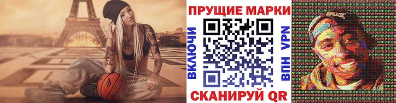 Марки 25I-NBOMe 1500мкг  kraken ONION  Касимов 
