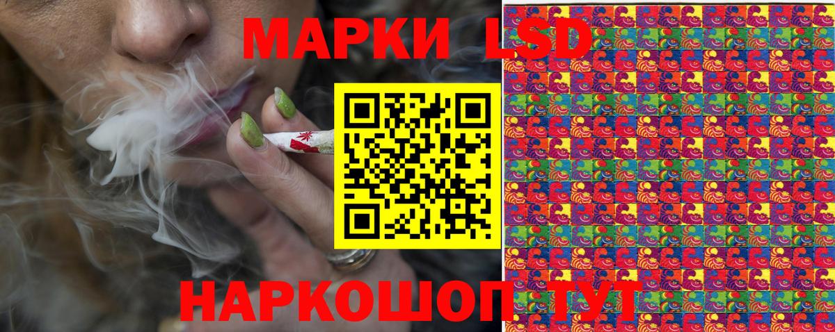 Марки N-bome  Марки 25I-NBOMe 1500мкг  Марки 25I-NBOMe 1500мкг  Вход с VPN  Касимов 