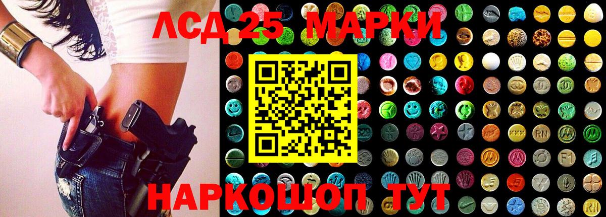 Марки NBOMe 1500мкг Касимов