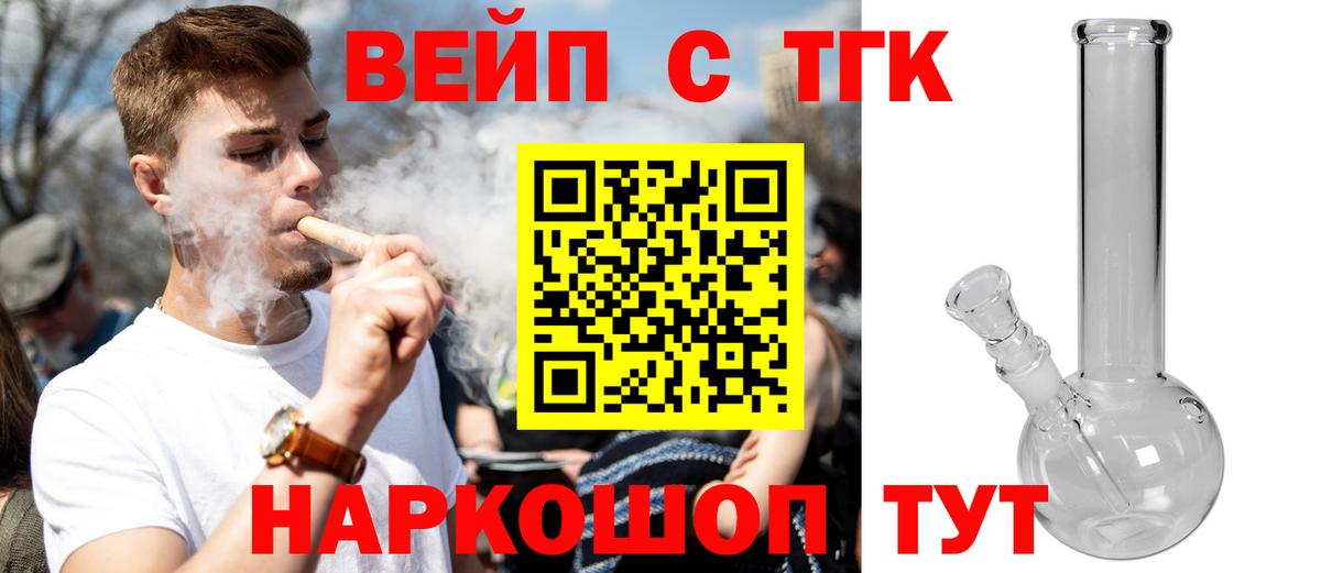 ТГК гашишное масло Касимов